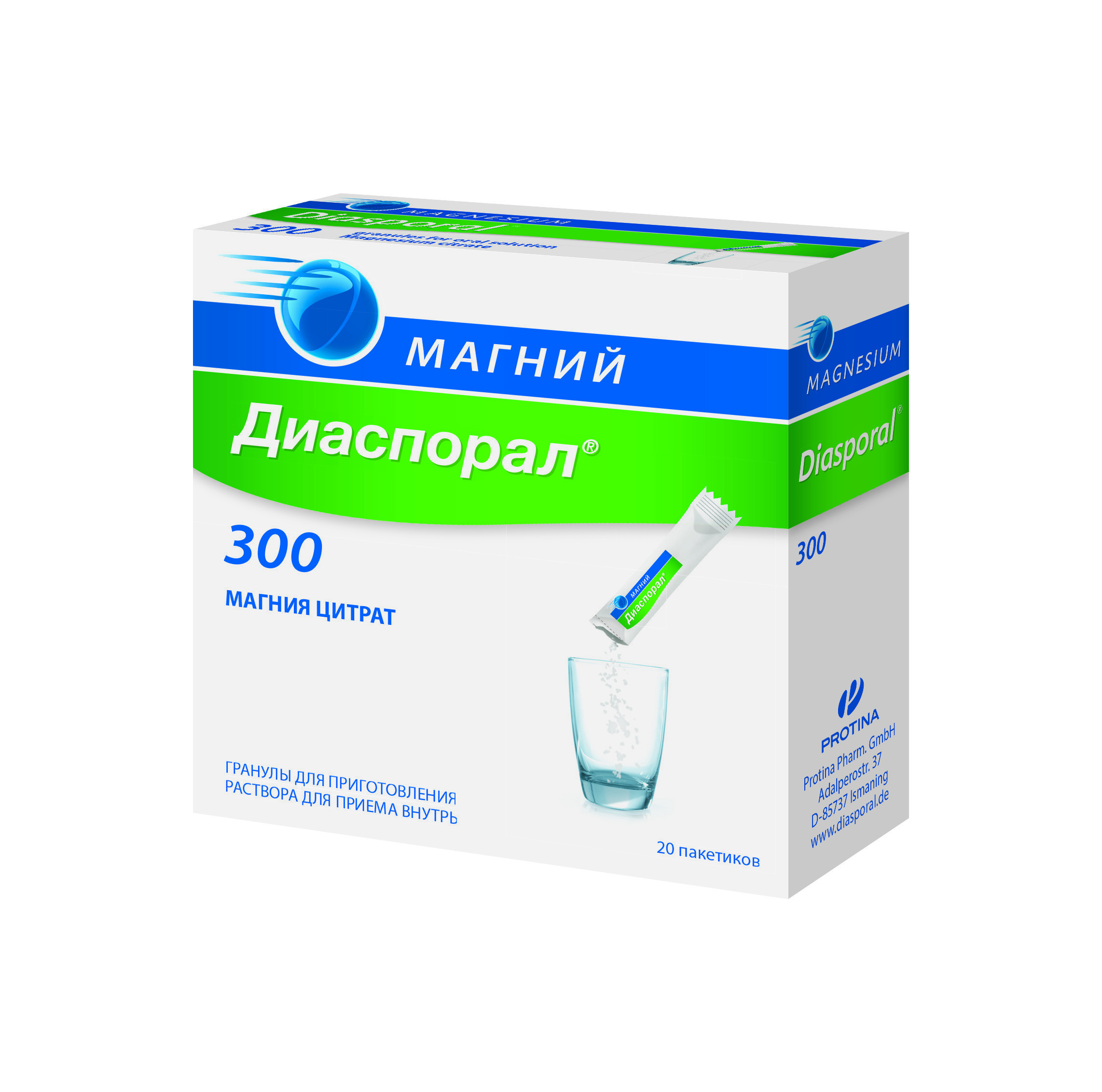 Лекарственный препарат “Магний Диаспорал 300”